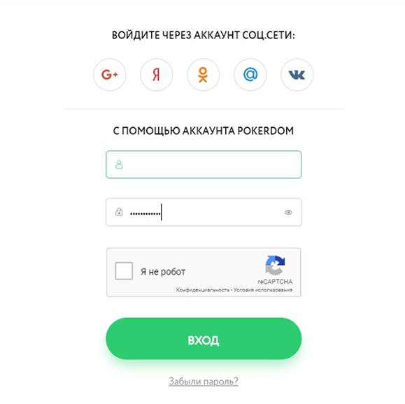 Браузер с открытым зеркалом Pokerdom — страница входа на альтернативном адресе.