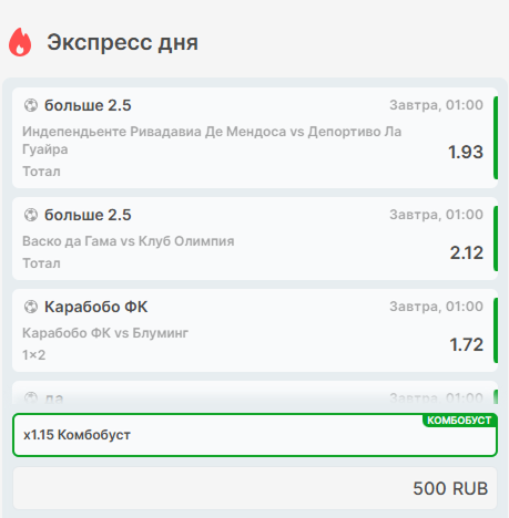 Описание лайв формата в покере